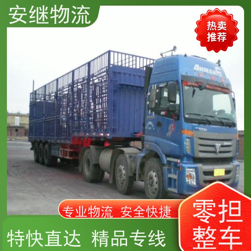绍兴 嵊州 新昌到化州物流公司 零担货运专线 特快直达运输
