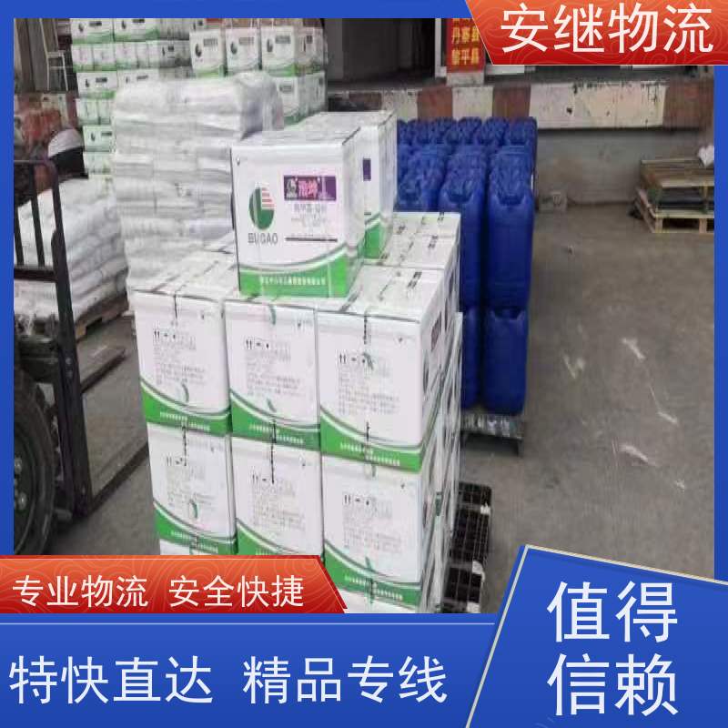 绍兴 越城 柯桥到阳春物流公司 零担运输专线 特快货运直达 