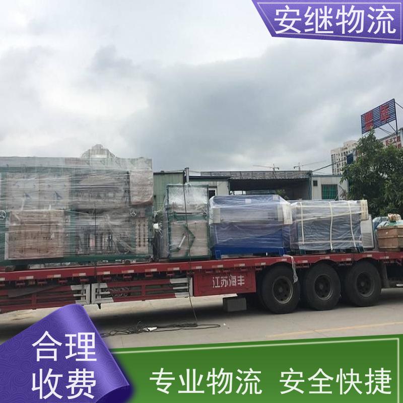 安继 承接绍兴 诸暨到舞钢物流公司 大件货运 一站式运输