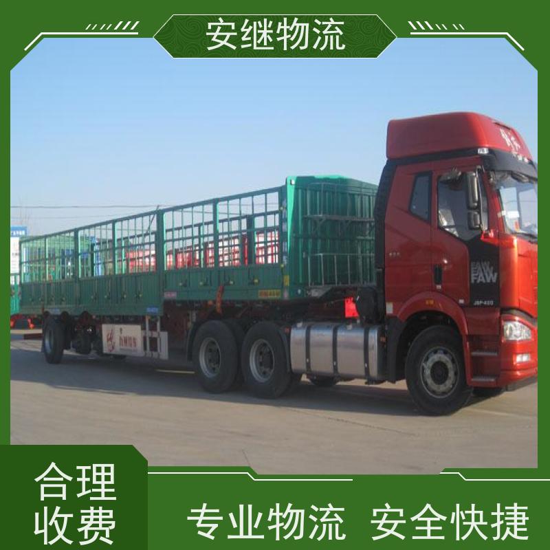 绍兴市 新昌县到秦皇岛物流公司 直达整车运输 零担货运专线 