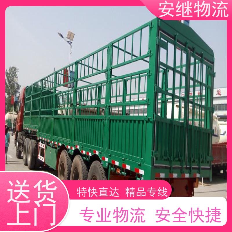 浙江 绍兴 新昌县到齐齐哈尔物流公司 零担货运专线 一站式直达运输