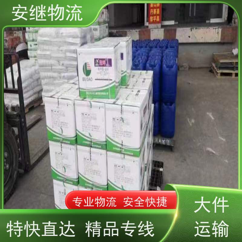 浙江 绍兴 新昌县到丰镇物流公司 零担货运专线 