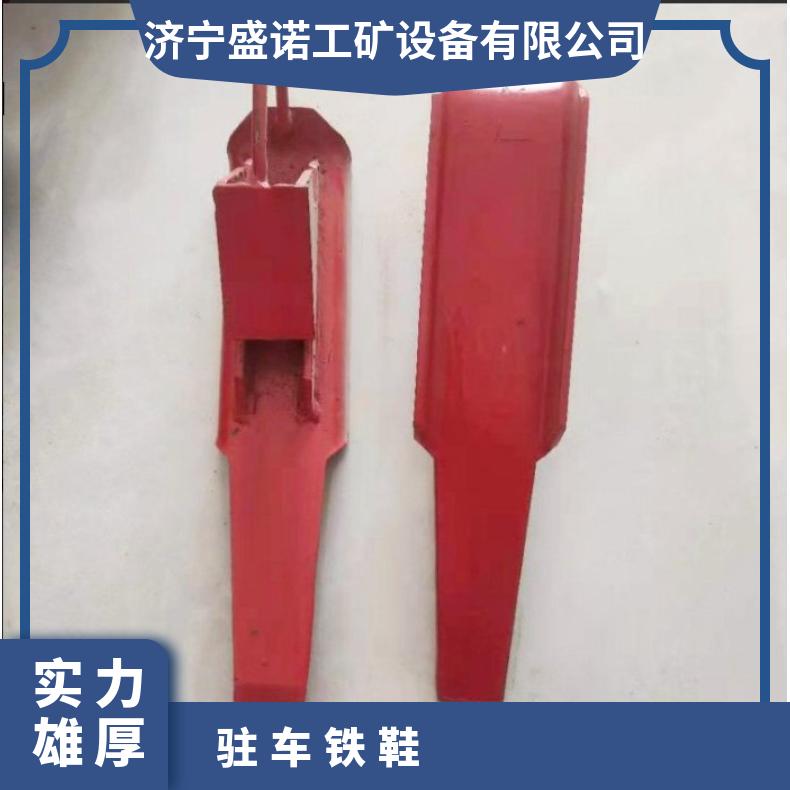 轨道铁鞋50 60轨用 防溜防盗止轮装置 多种规格 带锁