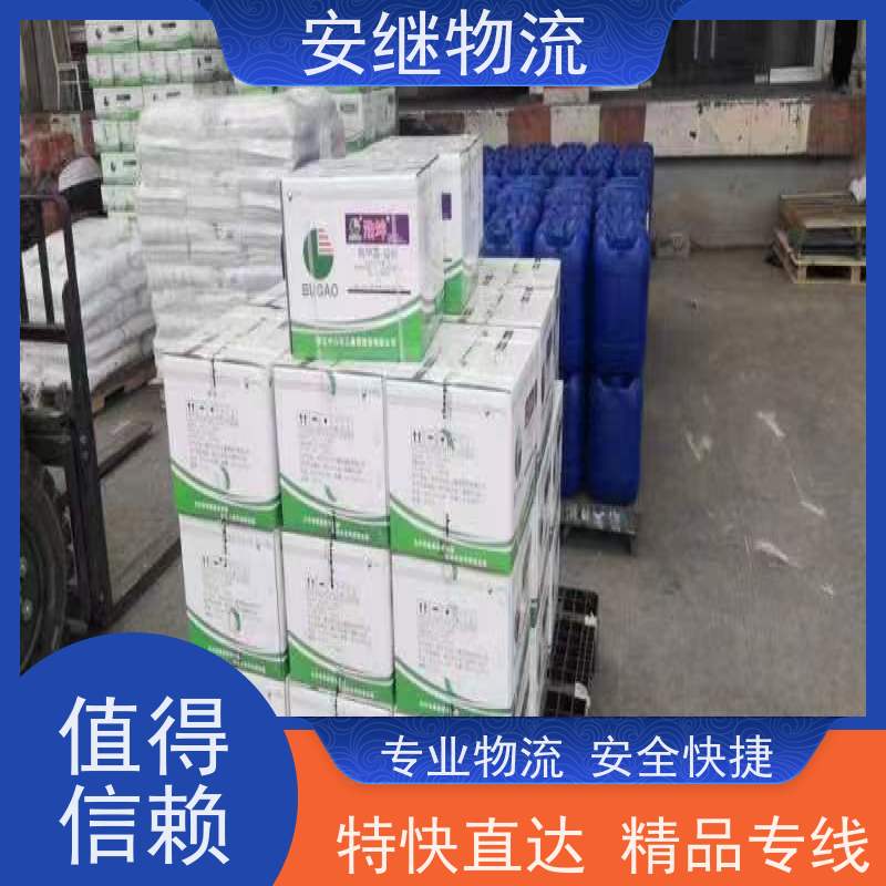 安继 承接绍兴 诸暨到平度物流公司 大件货运 一站式运输