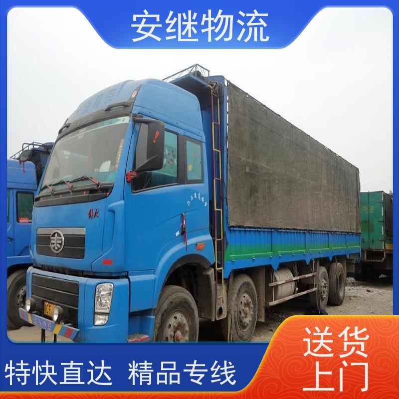 绍兴 上虞 越城到金昌物流公司 零担整车运输 专线直达 