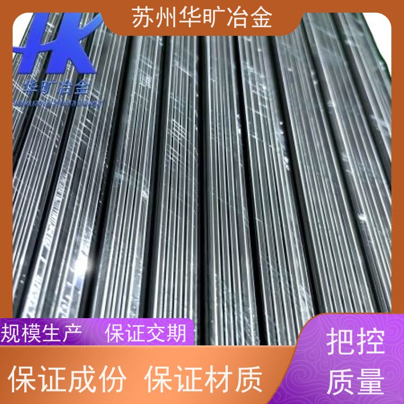 医 用不锈钢 生产厂家 精密研磨棒 磨光棒 冷拉棒 316L