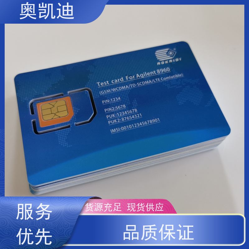 奥凯迪耐高温联通测试白卡终端设备生产检验