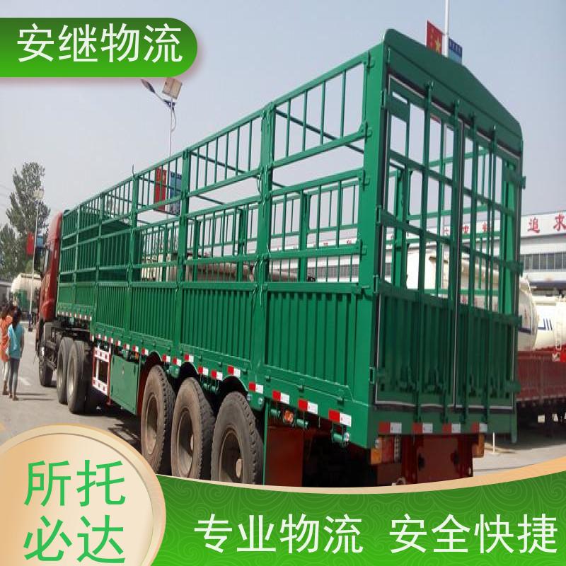 浙江 绍兴 新昌县到白城物流公司 零担货运专线 一站式直达运输