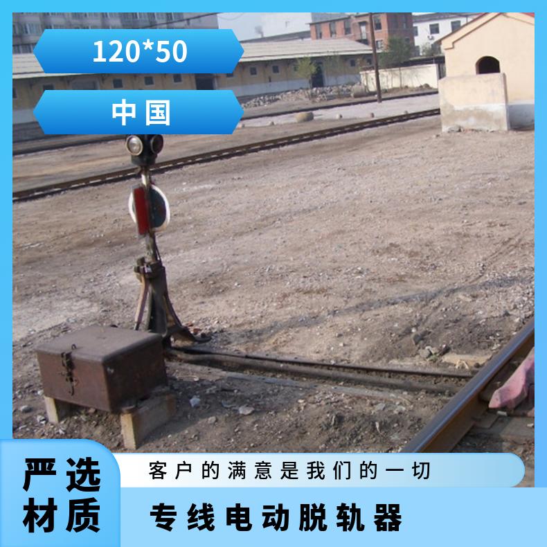 盛诺 矿用单向双向 电动脱轨器T30 便携操作 性能稳定 可定做