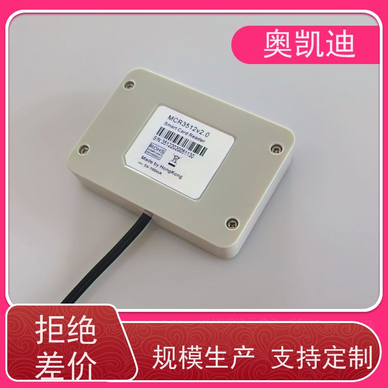奥凯迪消费级TD-SCDMA测试卡综合测试仪器耦合分析