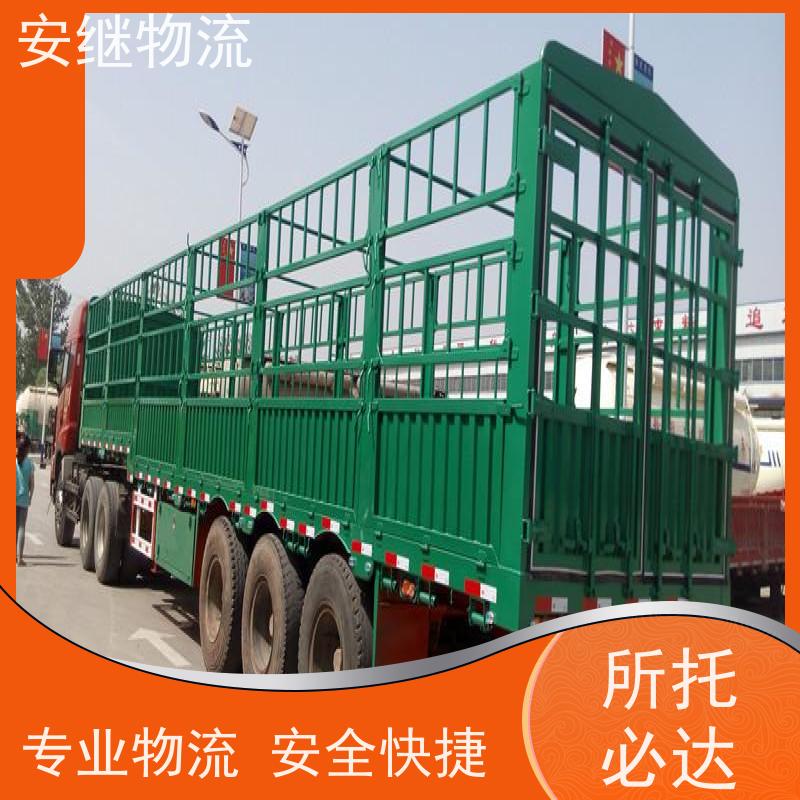 安继 承接绍兴 诸暨到大治物流公司 大件货运 一站式运输