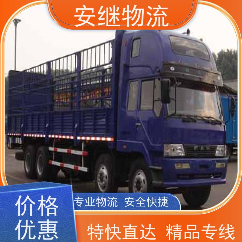绍兴 上虞 诸暨到海宁物流公司 零担整车运输 特快专线直达 