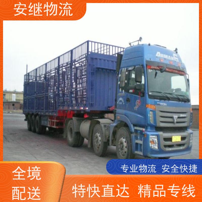 绍兴 上虞 诸暨到聊城物流公司 零担整车运输 特快专线直达 