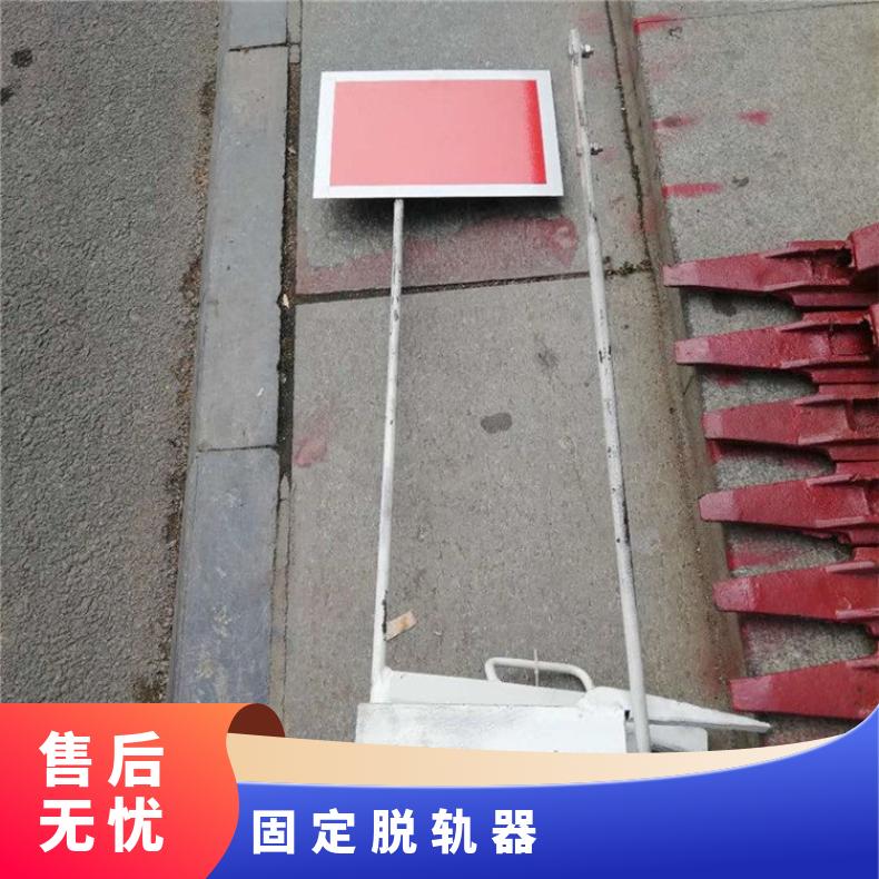 矿用电动脱轨器T30 太阳能灯 造价低 使用方便 配电控箱