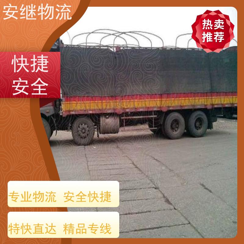 安继 承接绍兴 诸暨到利川物流公司 大件货运 一站式运输