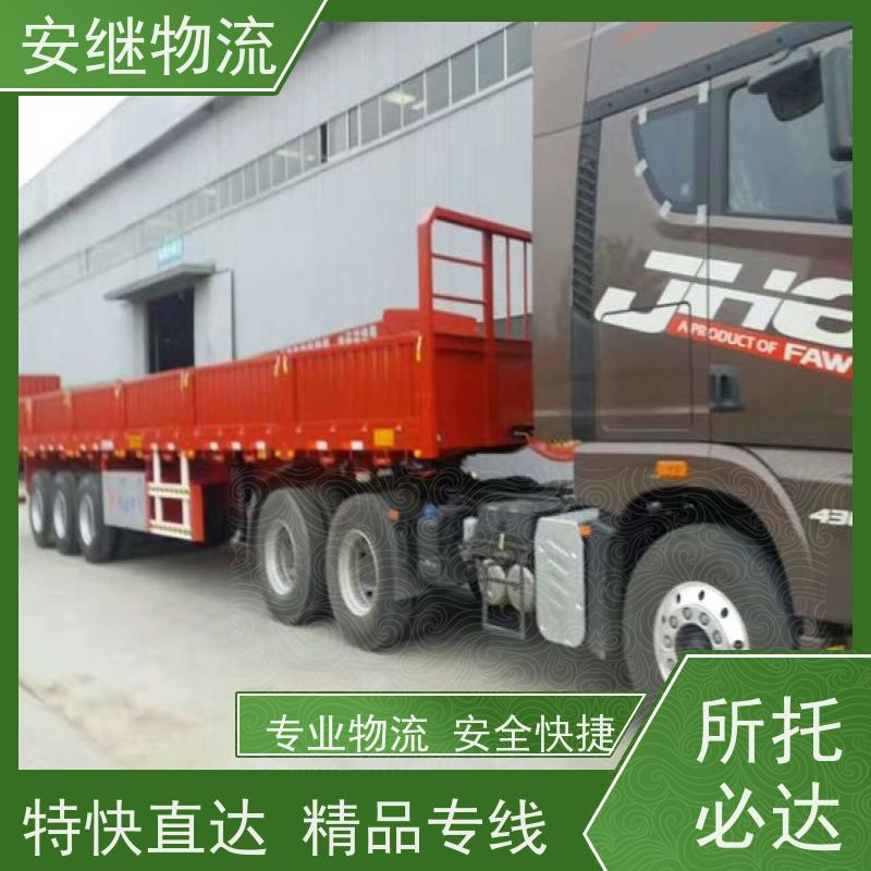 浙江 绍兴 新昌县到丽江物流公司 零担货运专线 一站式直达运输