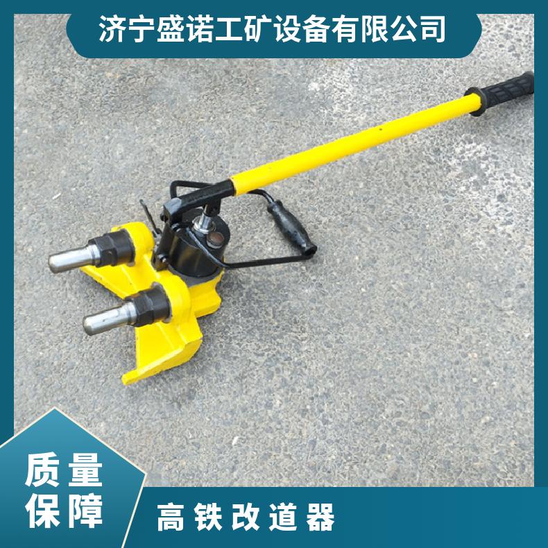 盛诺 GYGT-50高铁液压轨距调整器 操作简单 规格齐全 便携式