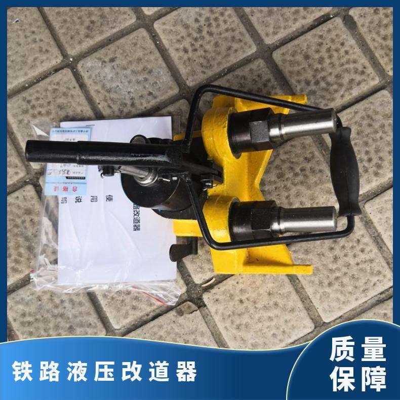 盛诺GYGT-50型液压轨距调整器 简便高效 使用寿命长