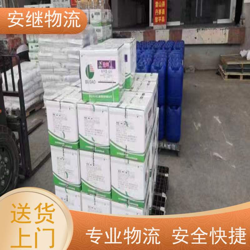 安继 承接绍兴 诸暨到濮阳物流公司 大件货运 一站式运输