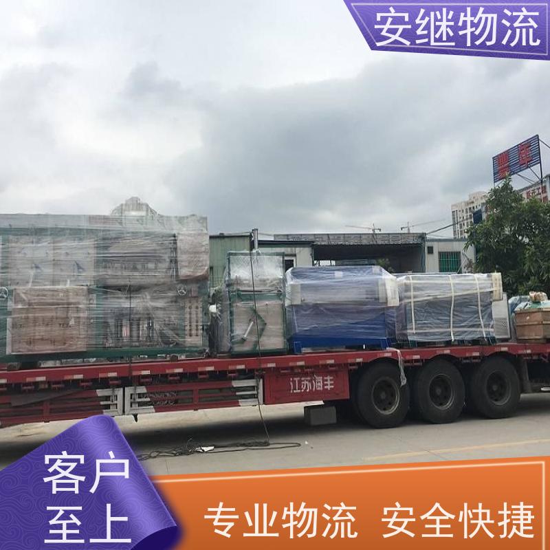 绍兴安继 承接浙江 嵊州到广水物流公司 直达专线 运输货运 