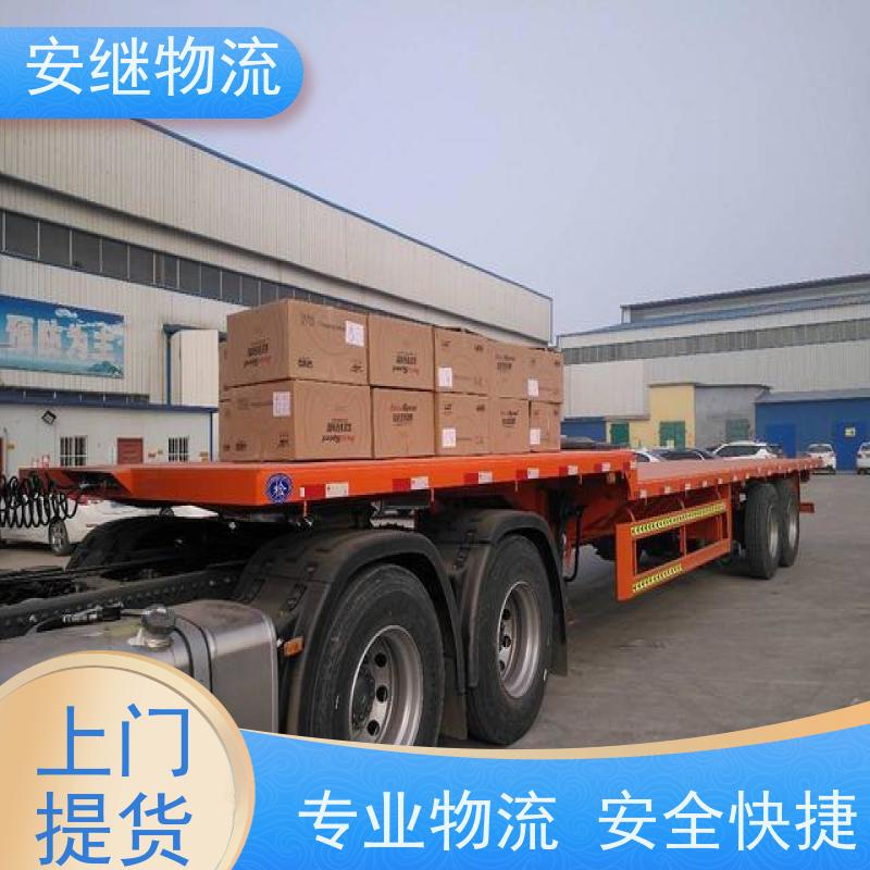 绍兴市 新昌县到娄底物流公司 直达整车运输 零担货运专线 