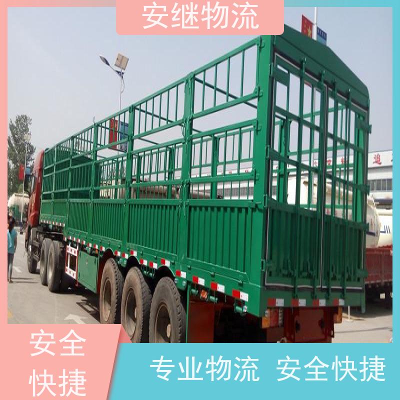 安继 承接绍兴 诸暨到旧罗物流公司 大件货运 一站式运输