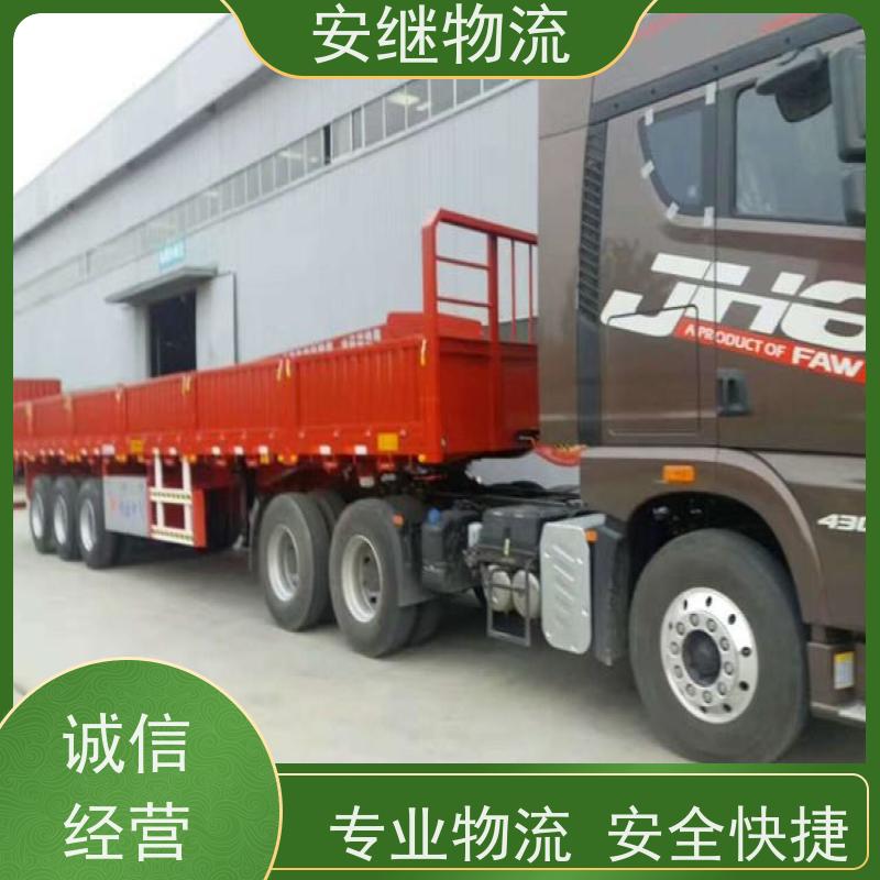 安继 承接绍兴 诸暨到滨州物流公司 大件货运 一站式运输