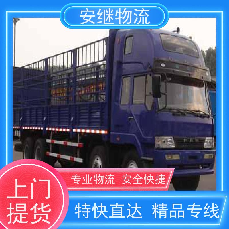 浙江 绍兴 新昌县到堰市物流公司 零担货运专线 