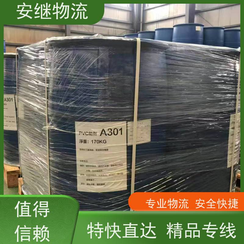 绍兴 上虞 诸暨到台州物流公司 零担整车运输 特快专线直达 