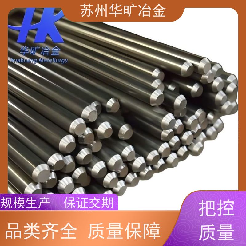 医 用不锈钢 零售库存 精密研磨棒 生物相容性 06Cr19Ni13Mo3（317）