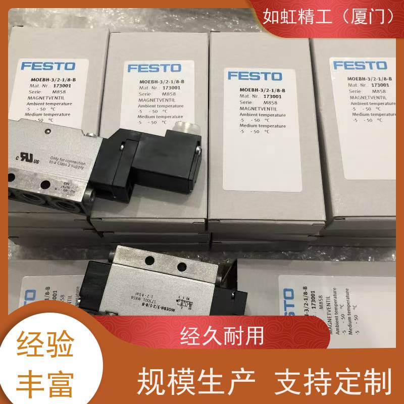 费斯托 FESTO 电磁阀 VMPA1-M1H-K-PI 533347