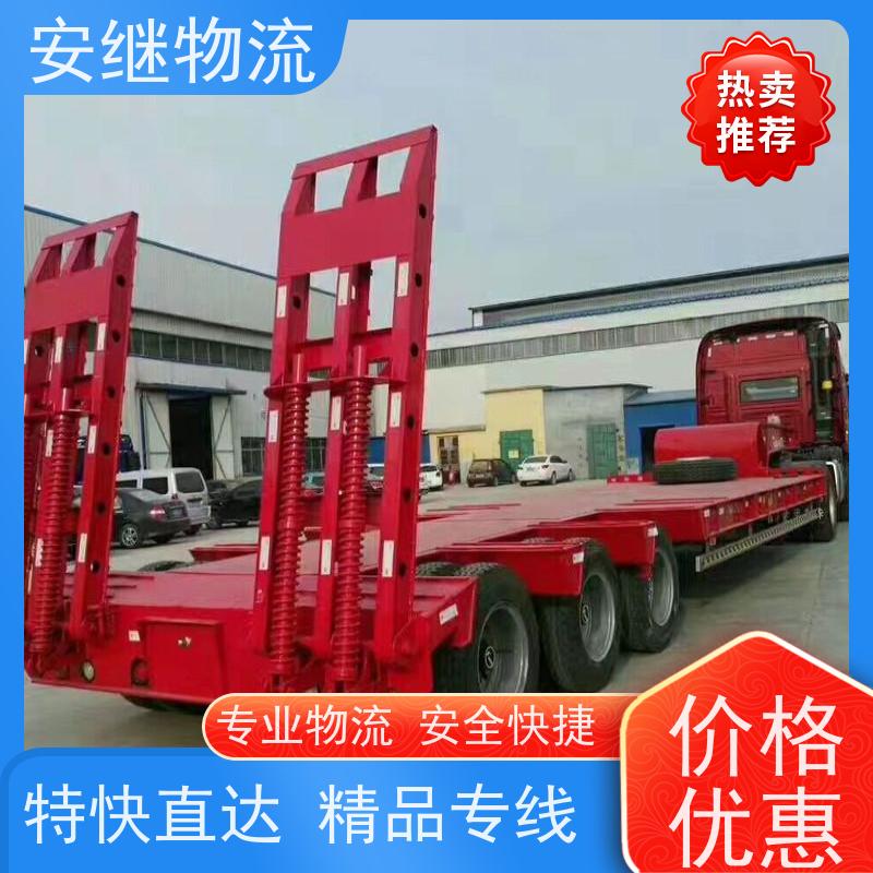 安继 承接绍兴 诸暨到宋阳物流公司 大件货运 一站式运输