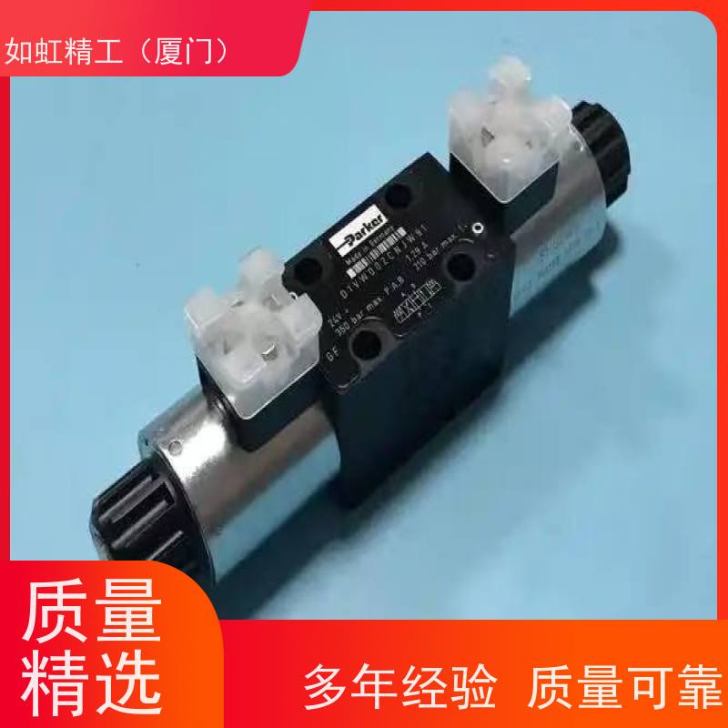 派克 Parker比例阀 921-211241-000 VSO MAX HP
