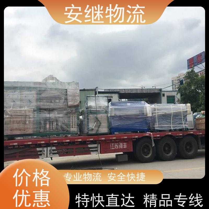 绍兴市 新昌县到枣庄物流公司 直达整车运输 零担货运专线 