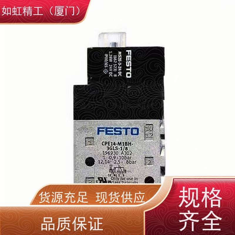 festo费斯托气动电磁阀MFH-3-5-1/4-1/8-1/2-B-S 6211 