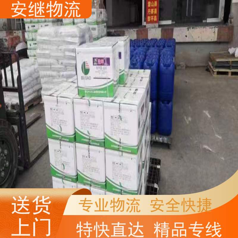 安继 承接绍兴 诸暨到涿州物流公司 大件货运 一站式运输