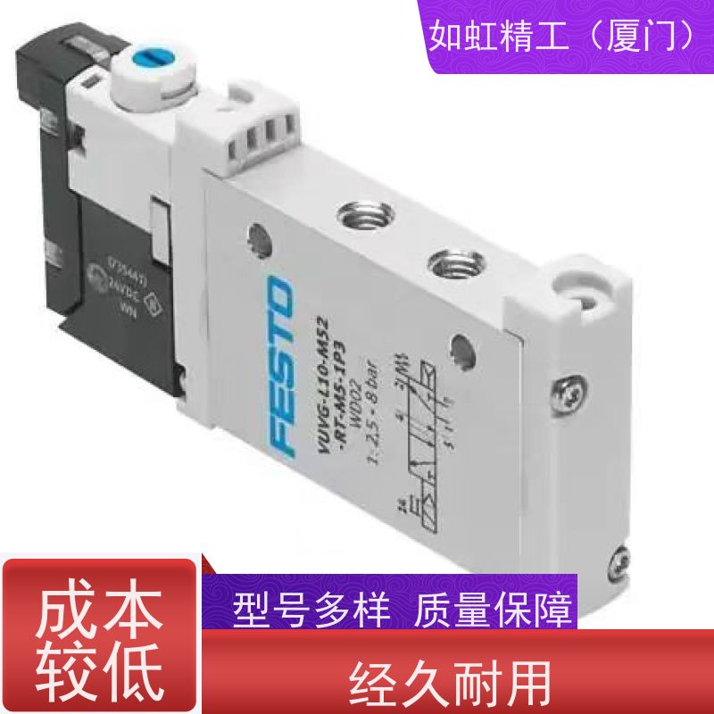费斯托FESTO 气动电磁阀 MFH-5-1/4-1/8-1/2-B 15901
