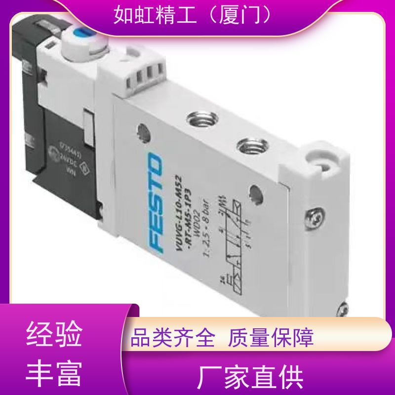 FESTO费斯托电磁阀VUVS-L25-M52/B52/P53C/M32C