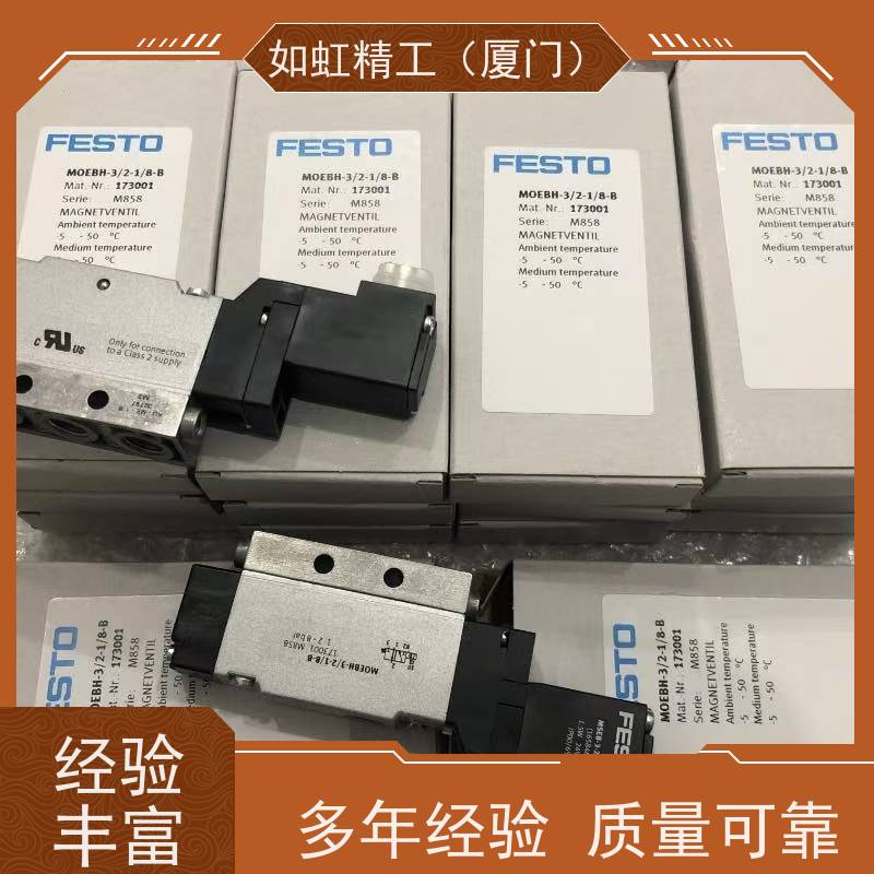 PARKER派克321H35吹瓶机切割机高压电磁阀15MM/40bar