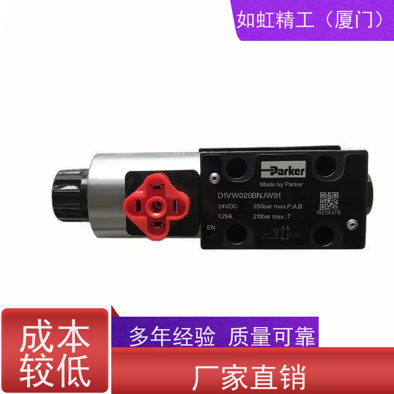 派克PARKER电磁阀水阀7321/7322系列电磁阀常开常闭阀