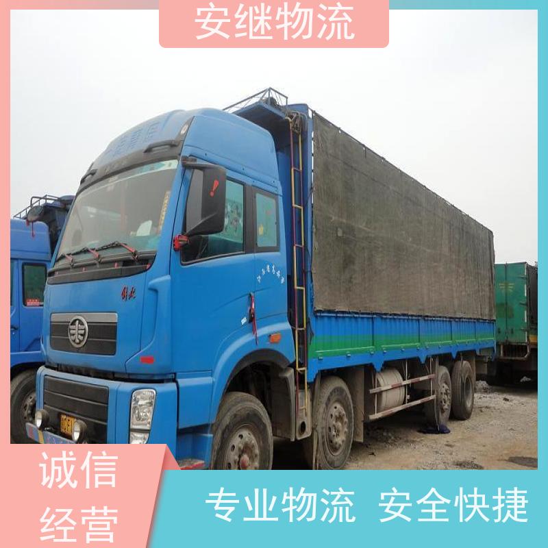 浙江 绍兴 新昌县到珲春物流公司 零担货运专线 一站式直达运输