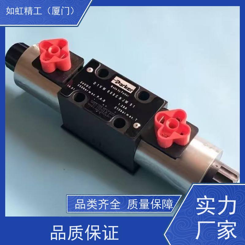 Parker派克气动电磁阀PHS520S-02 PHS530S-3 PHS530D-03 
