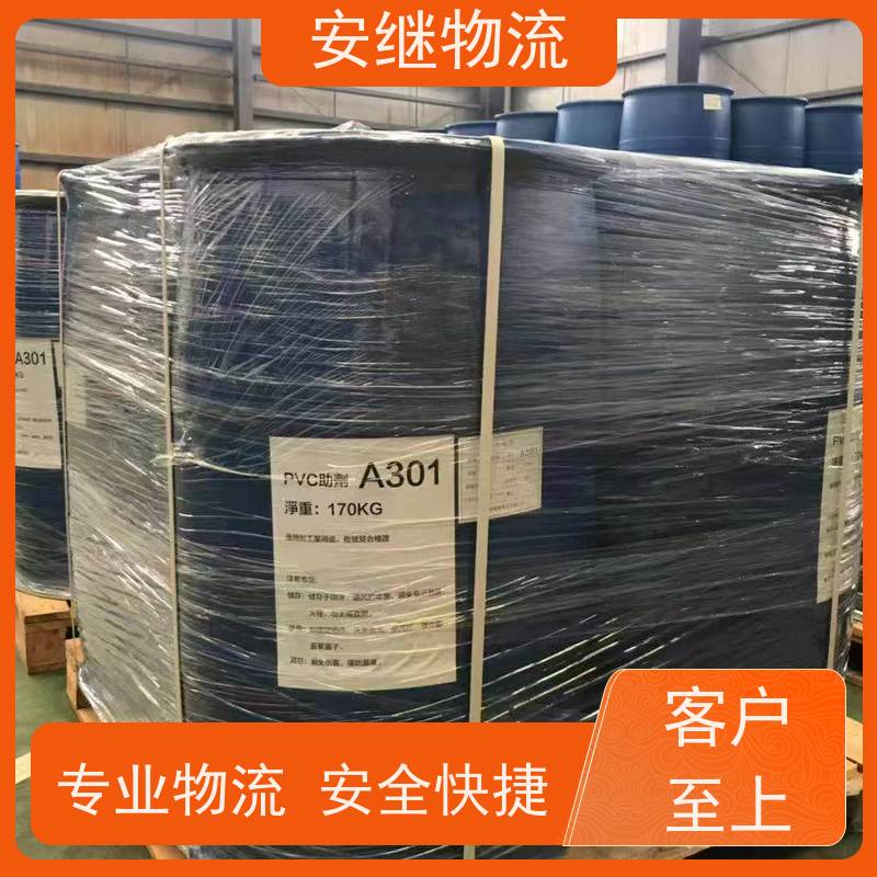 绍兴 越城 柯桥到韶关物流公司 零担运输专线 特快货运直达 