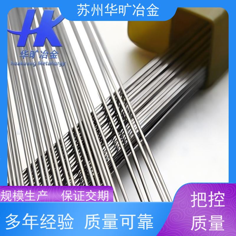 医 用不锈钢 17-7PH（SUS631） 生物相容性 生产厂家 精密研磨棒