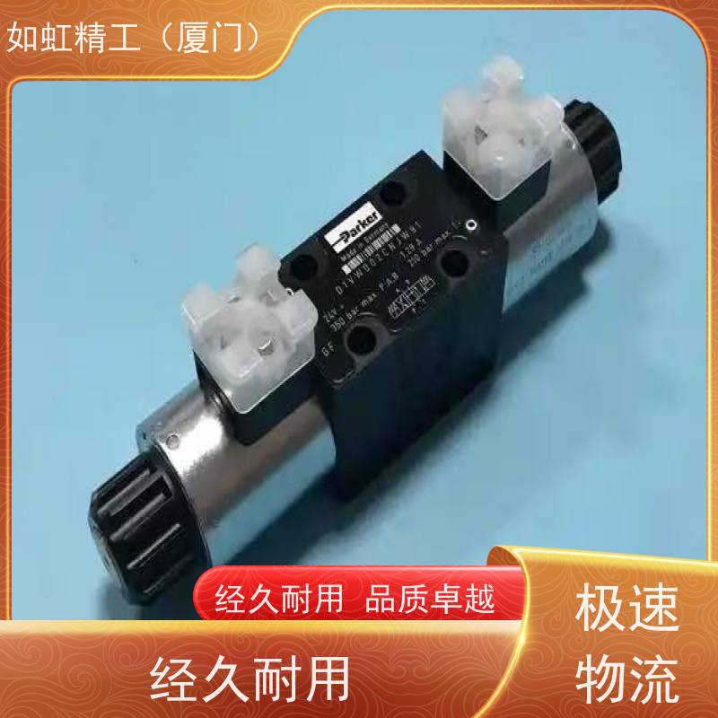 7321BAN00派克PARKER两通阀水电磁阀AC220V DC24V/4分牙/DN15