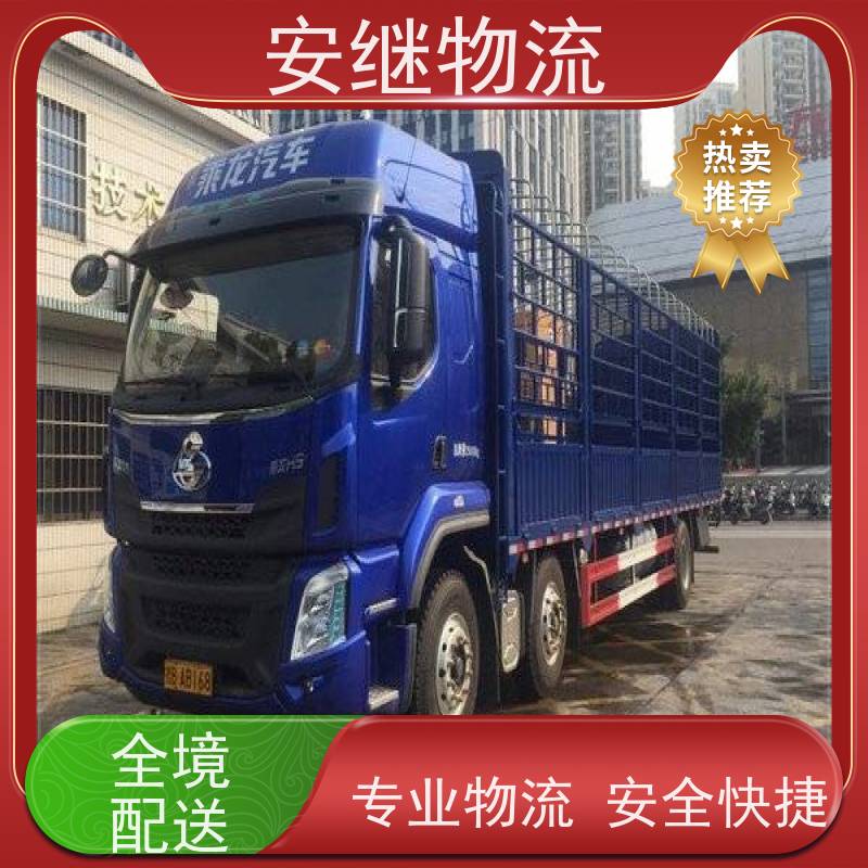 安继 承接绍兴 诸暨到昌邑物流公司 大件货运 一站式运输
