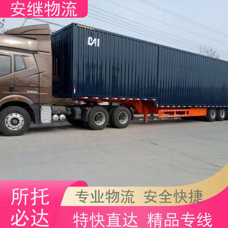 绍兴 上虞 越城到荆门物流公司 零担运输专线 特快货运直达 