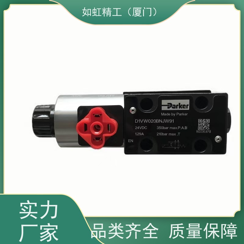 PARKER派克气动电磁阀PHS520S/520D-02 