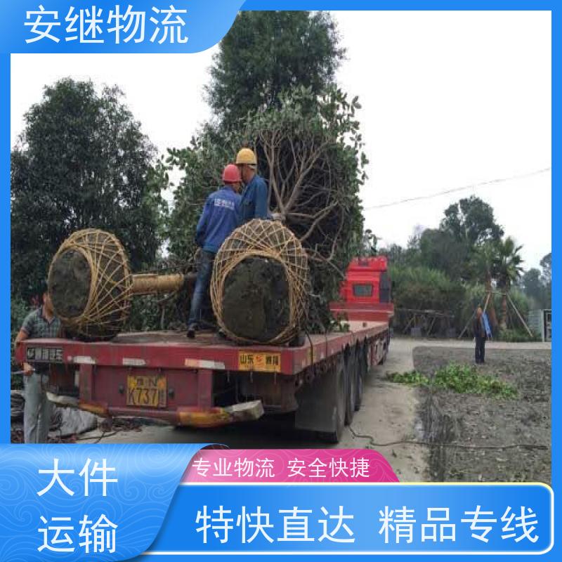 浙江安继提供绍兴诸暨到嘉峪关物流公司直达专线 运输托运 