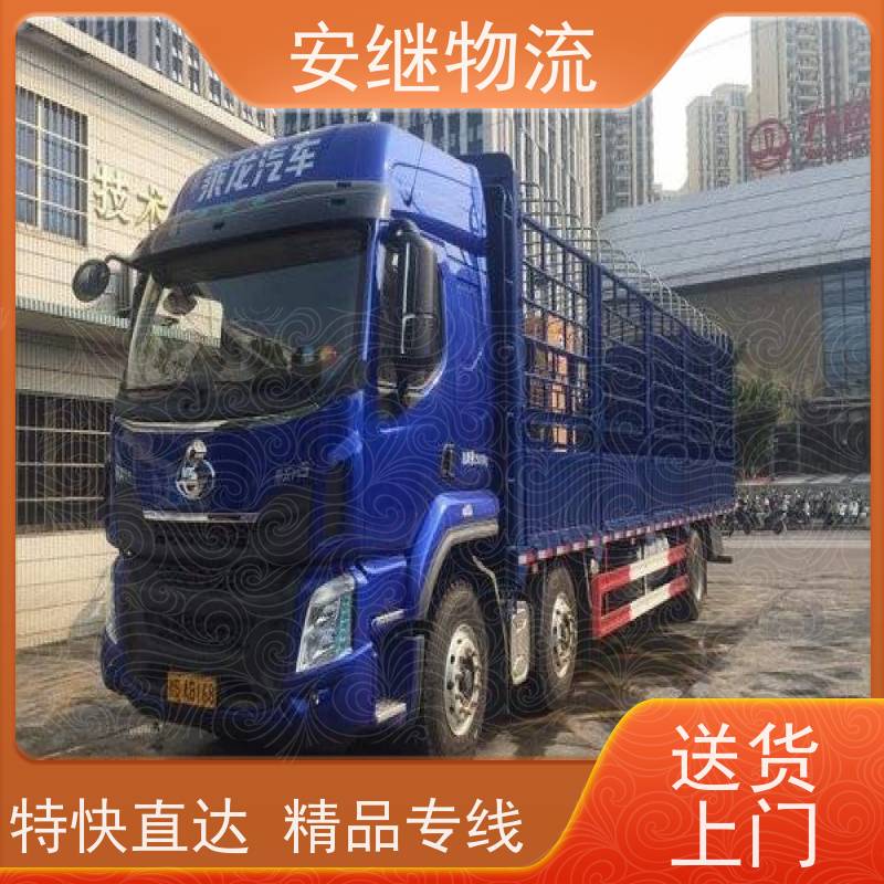 安继 承接绍兴 诸暨到日照物流公司 大件货运 一站式运输